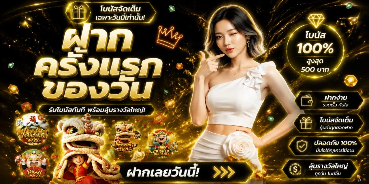 DGK689 ทางเข้า สมัครสมาชิก เข้าสู่ระบบ 689slot ล่าสุด