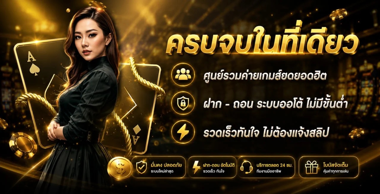 DGK689 ทางเข้าเล่นล่าสุด 689slot สล็อตออนไลน์ครบทุกค่าย