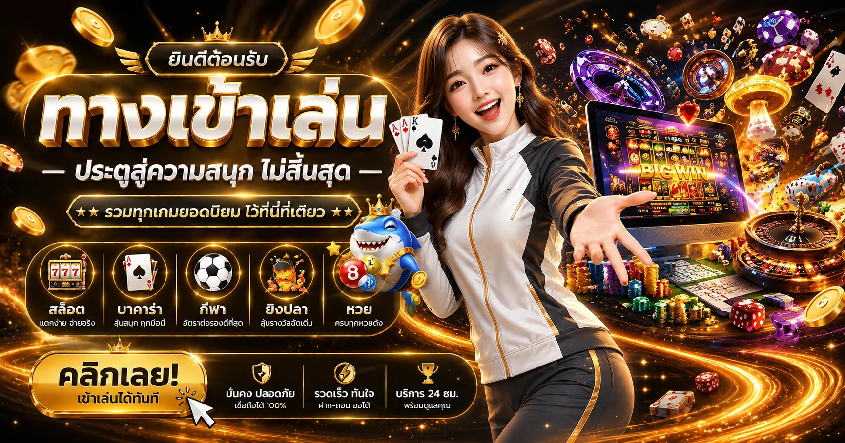 DGK689 สมัครสมาชิก ทางเข้าเล่น 689สล็อต ค่ายไหนแตกดี